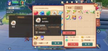 50级了，发表下游戏内容！网易大神里刚发完！