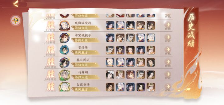 新区pvp很和谐啊截图