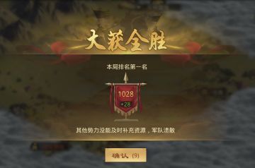 今日话题：今日暑期活动《四方困斗》玩法正式开始，各位主公都有去体验吗？