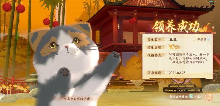 超级可爱(笑截图
