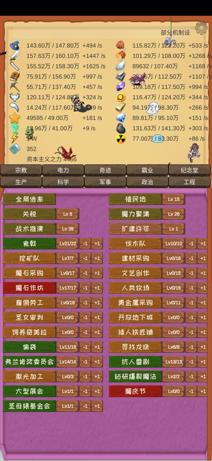 终于熬出头了截图