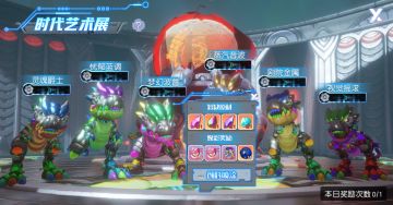 姆大陆惊现“浪漫爱的抱抱”？快来一探究竟吧！