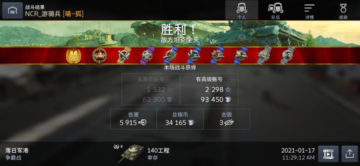 一般截图