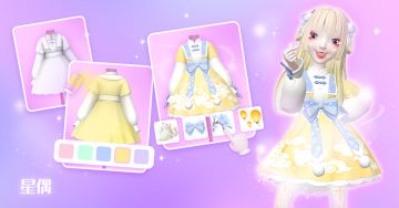 和男神约会穿什么？