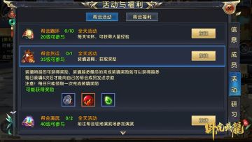 惊喜将至 《卧虎藏龙贰》感恩节活动前瞻