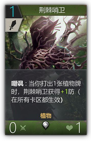 天际征服卡牌信息解析