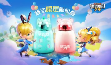 ❤ 新地图梦幻水乐园上线，冬季限定周边免费拿！