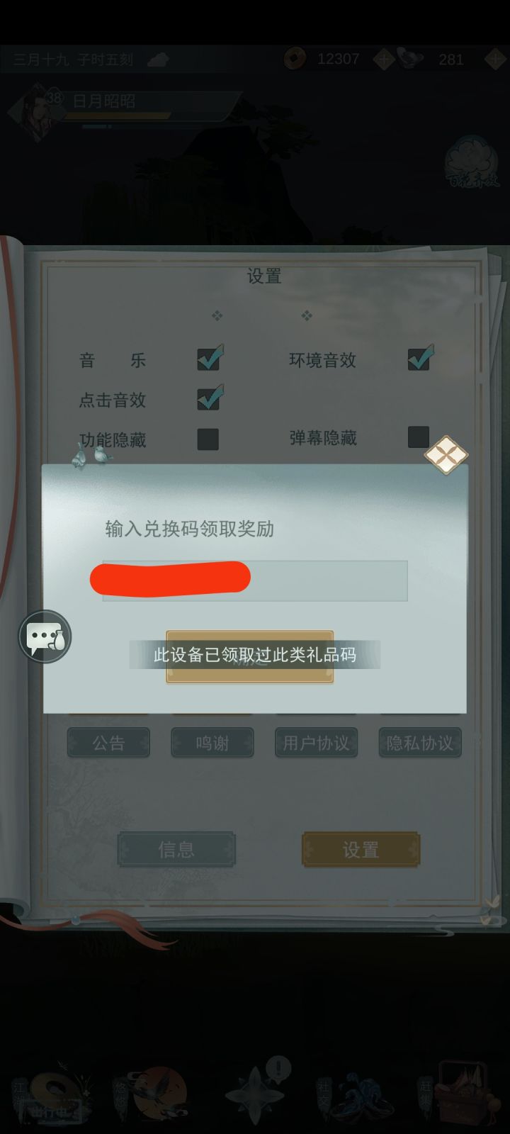 ???微博抽奖一种只能领一次吗?截图