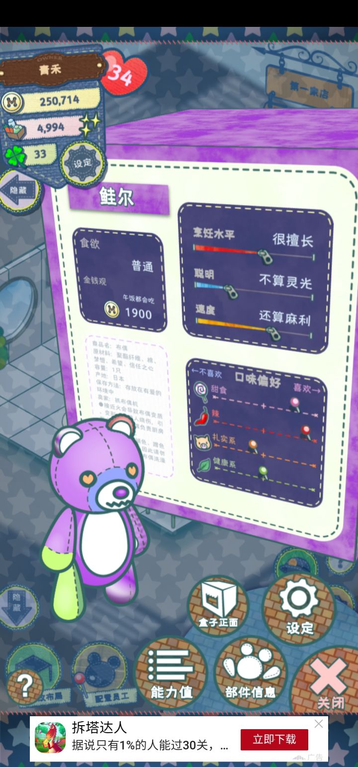 这种挖了好难受啊【此贴已终结】截图
