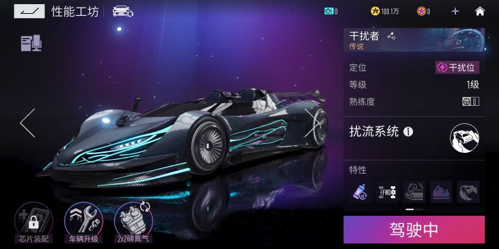 大佬们，这车培养吗？还有一个号是婵截图