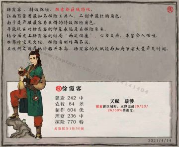 【跋涉】徐徐天地弘祖路 霞光映照行客乡