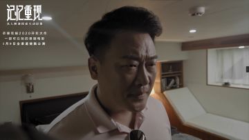 《记忆重现》人物解读 你们猜谁是猪面人（第一弹）？