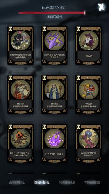 月圆之夜各职业点评(已弃更，11月9日记)