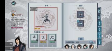 新人pve阵容配置（附刀魔pve配置）