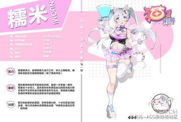 猫灵相册×半次元活动第一弹作品展示来辣！