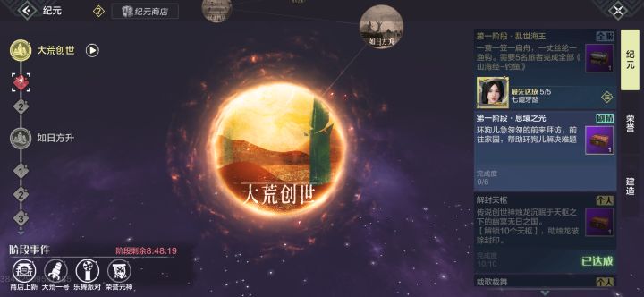 麻烦大佬说下这个环狗儿任务怎么做截图