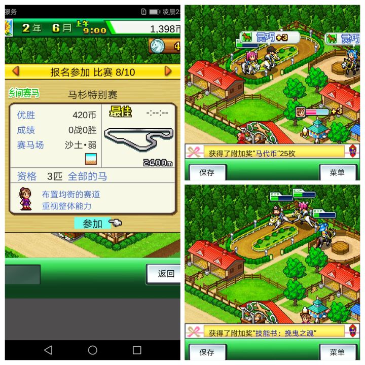 边玩边写截图