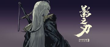 【惊蛰活动】少侠请领取你的首测资格