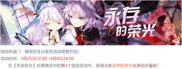 课表助手提醒你：今天就是版更的日子啦