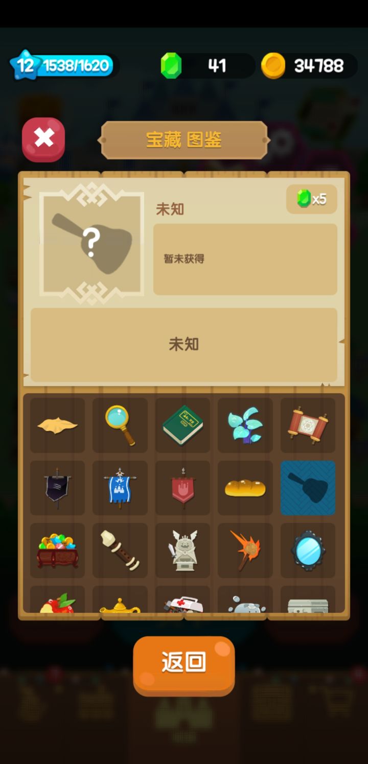 这个皮搋子是什么?截图