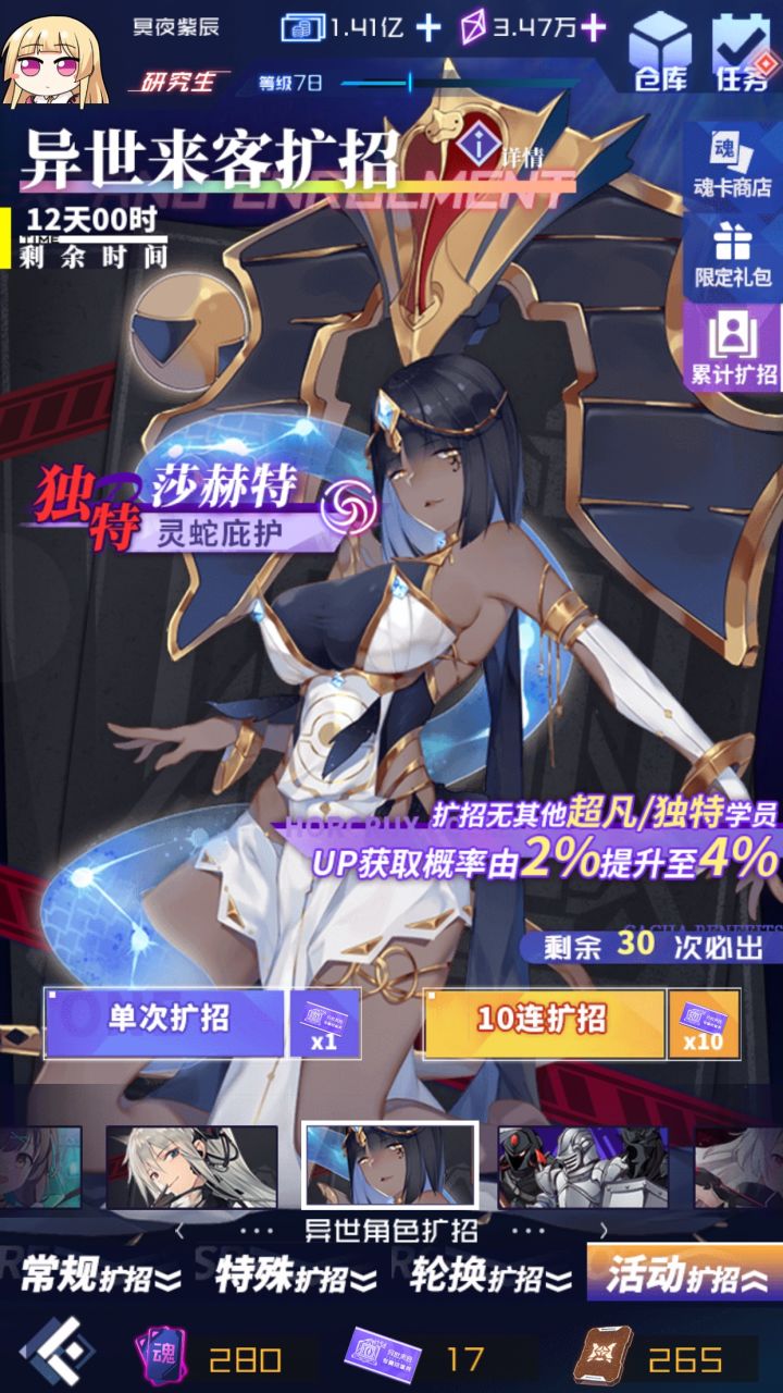 这种抽奖券不用就过期了吗截图