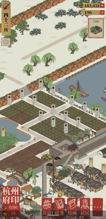 杭州40级左右商栈玩法思路（可肝可佛）