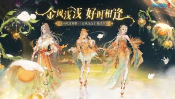 这篇文章明明没有点全糖却甜度过高？11月时装细节首曝！