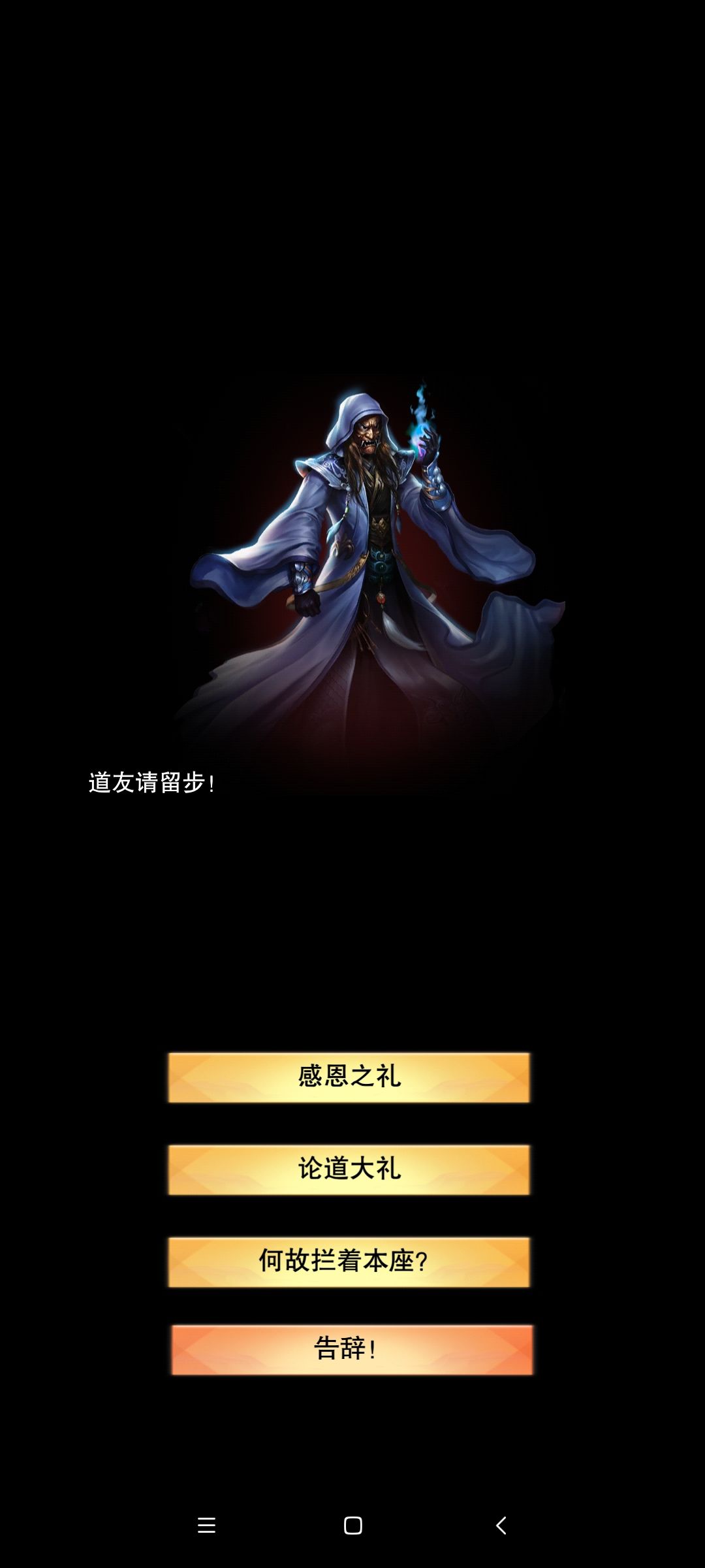 想不想修真年份奖励截图