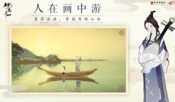 【合集】推荐几款水墨国风游戏