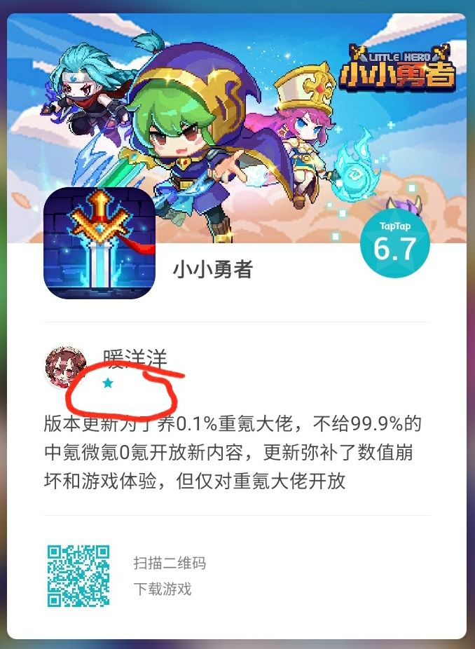 建议:新大陆改名叫"诺亚方舟",有钱上船,没钱去si截图