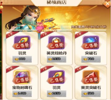 好看装扮下隐藏的战力-《名酱三国》神翼系统介绍