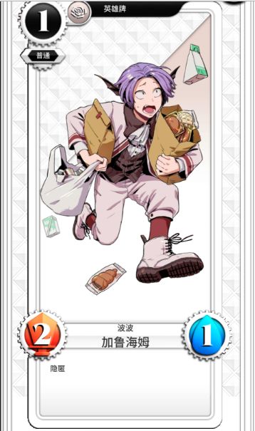 【玩家投稿】关于所罗门玩家随从推荐及战斗中需要注意的小技巧