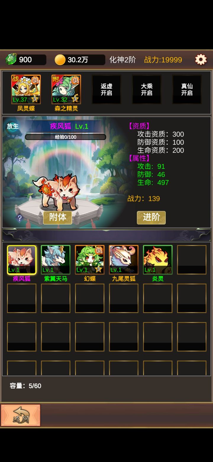 为啥看你们讲的极宠概率很低的样子。。。截图