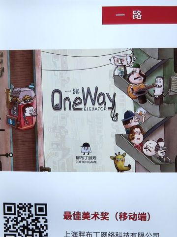 我们这《一路》