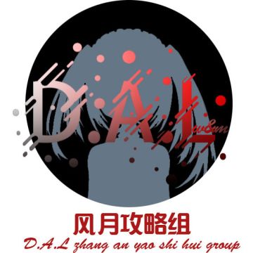 【风月攻略组】手把手教你玩风族-普通的风族攻略