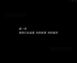 「追光计划」正式启动，以八音盒交换你的故事！