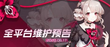 更新预告 | 端午活动即将开启，主线手册功能上线