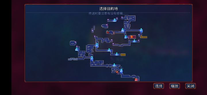 求助截图