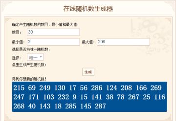 （获奖名单）【福利活动】七夕惊喜，为衣柜增添衣服活动圆满成功！