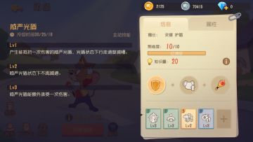 【国王攻略】关于国王杰瑞的一点心得