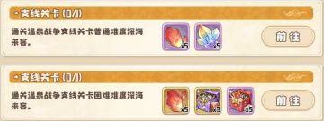 部分成就异常说明（2021.6.17）