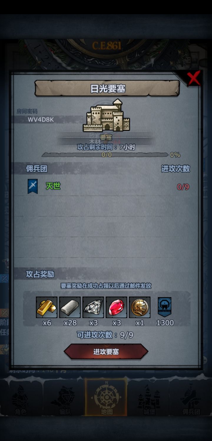 曙光日鲨,副塔可摸别拆截图