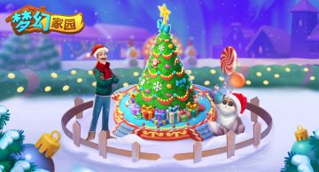 【V2.7.0重磅更新】雪~一片一片一片一片~拼出你我的缘分~