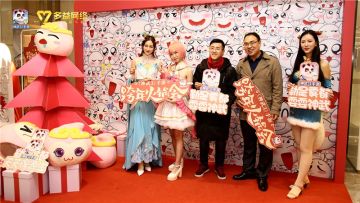 暖冬相伴！ 《神武3》手游跨年火锅会精彩回顾