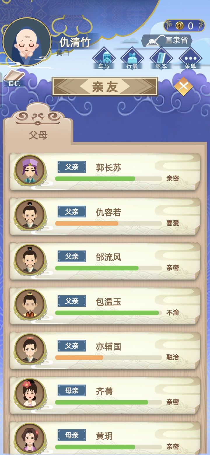 空气中夹杂着几丝微妙截图