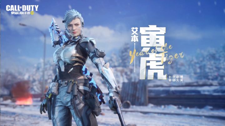 【福利合集】全员集结共贺新年,新春盛宴日历图早知道 2截图