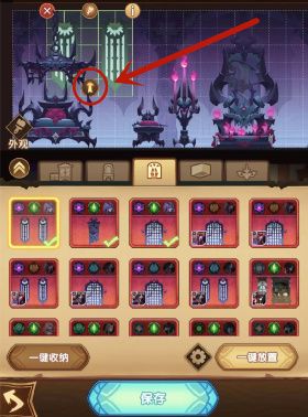 【剑与远征小屋】卷上卷！剑与远征家具系统进阶推荐