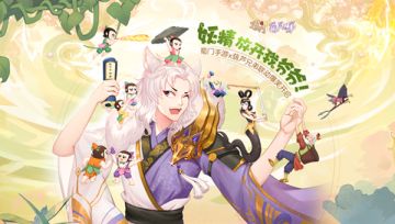 情怀联动《蜀门手游》携手葫芦兄弟寻梦旧时