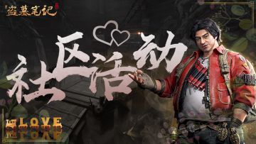 （已开奖）【有奖活动】说说说说说你爱我！（九门版）