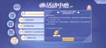 618惊喜 | 钻石华服座椅50极光豪横开送！派对就等你来约